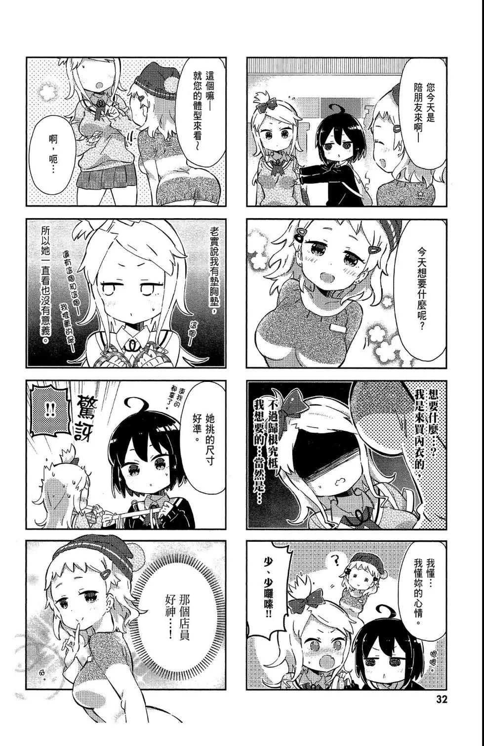第02卷33