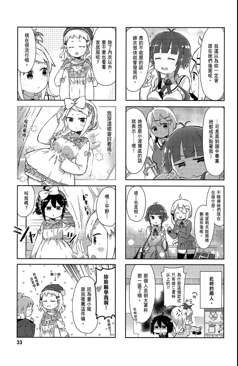 第02卷34
