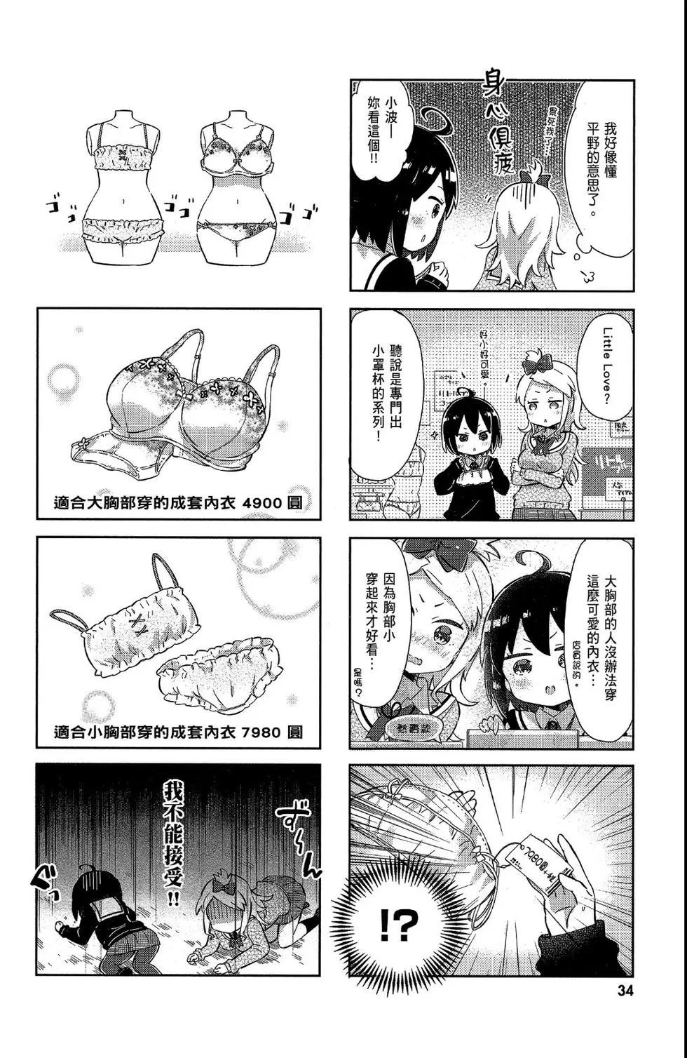 第02卷35