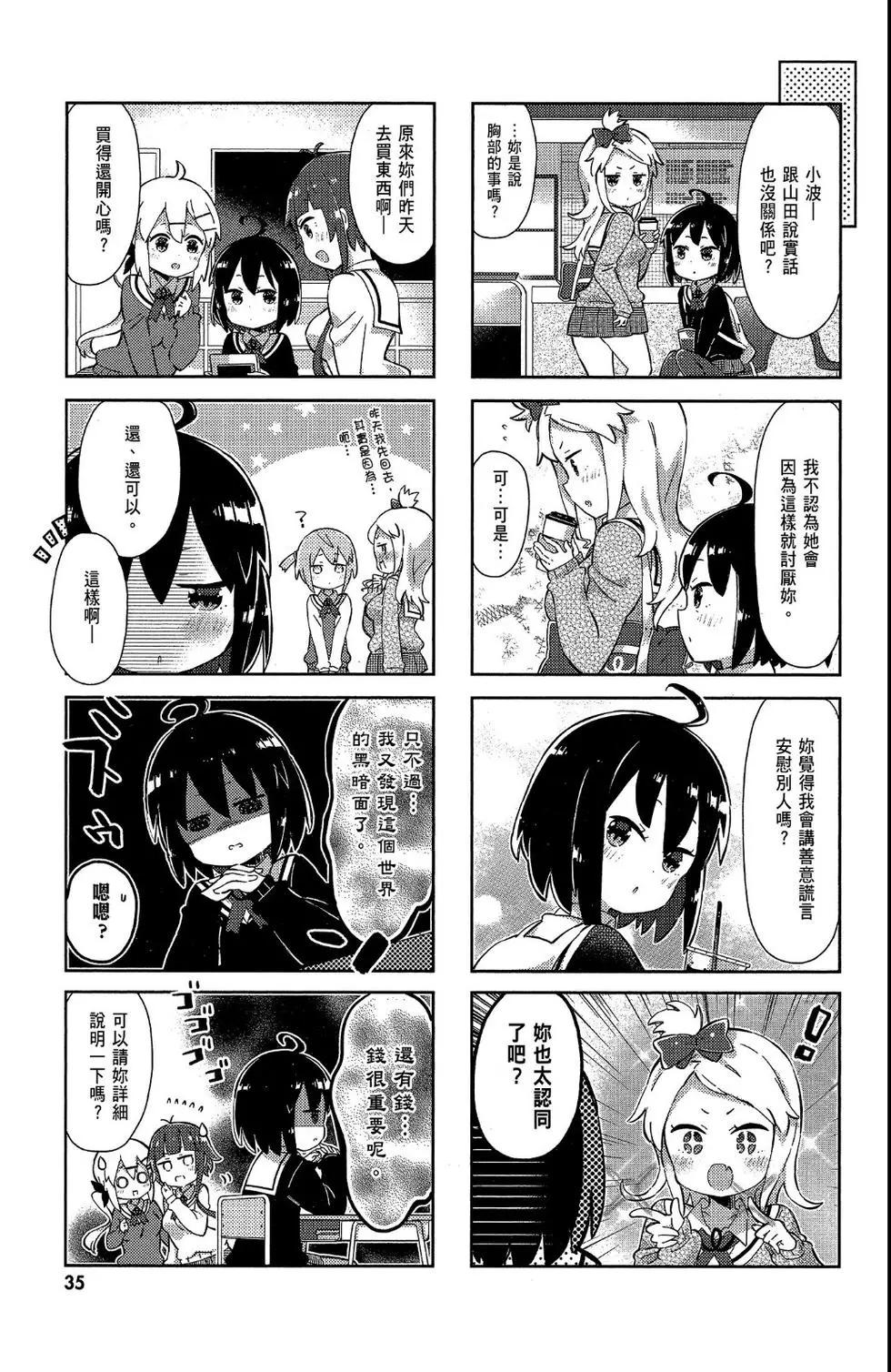 第02卷36