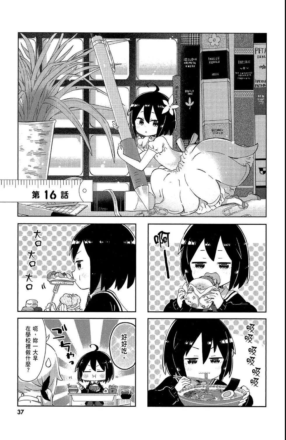 第02卷38