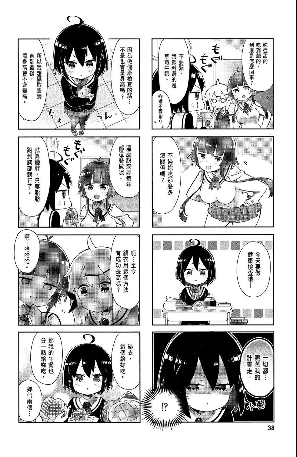 第02卷39