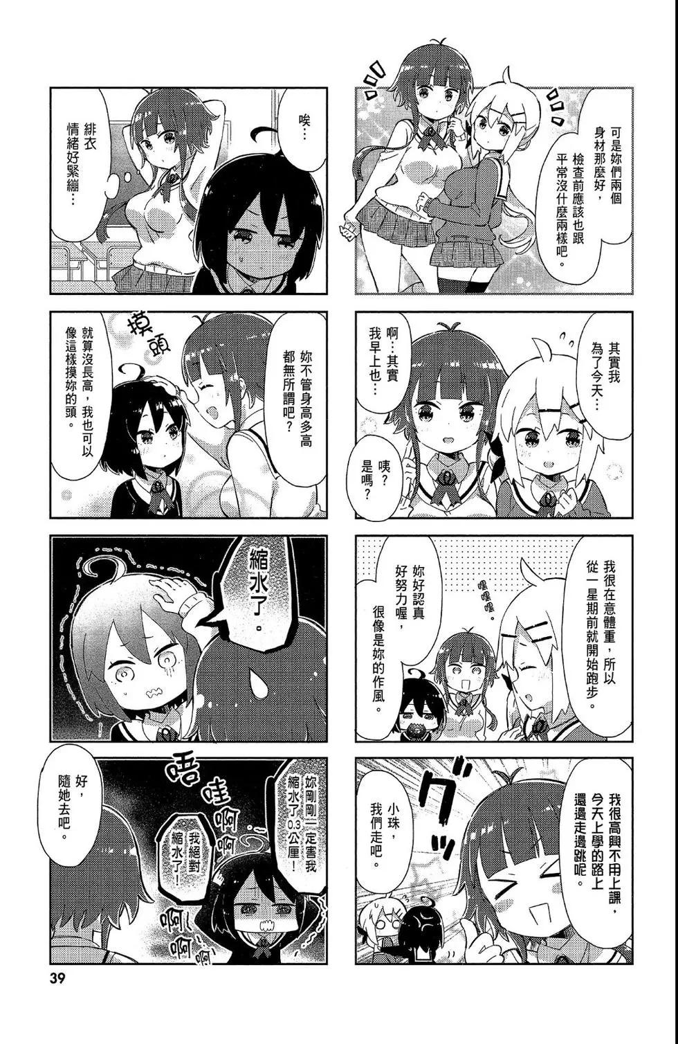 第02卷40