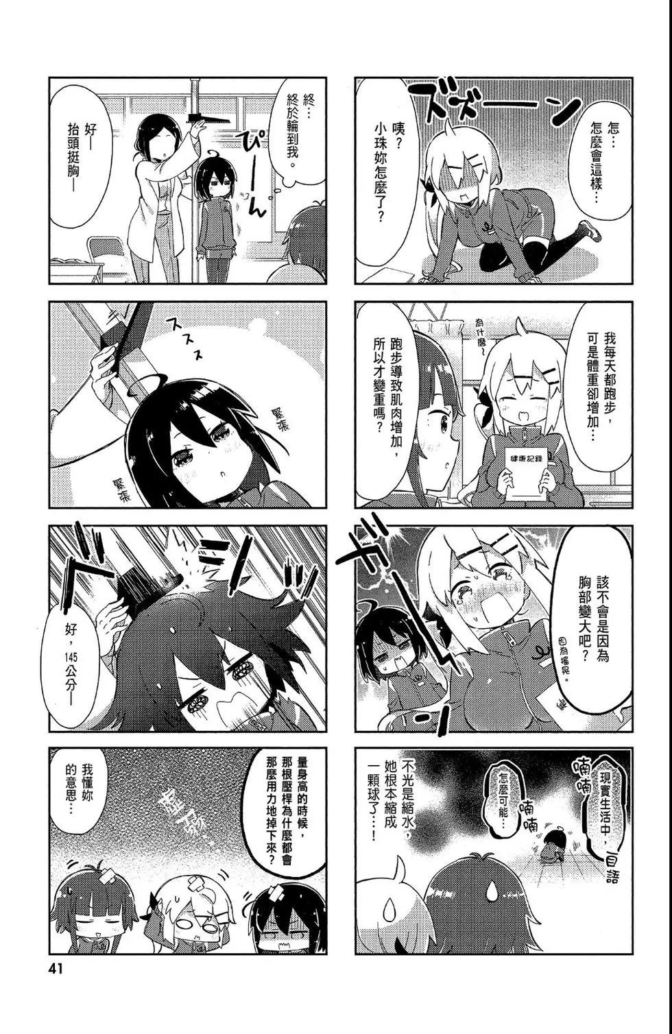 第02卷42