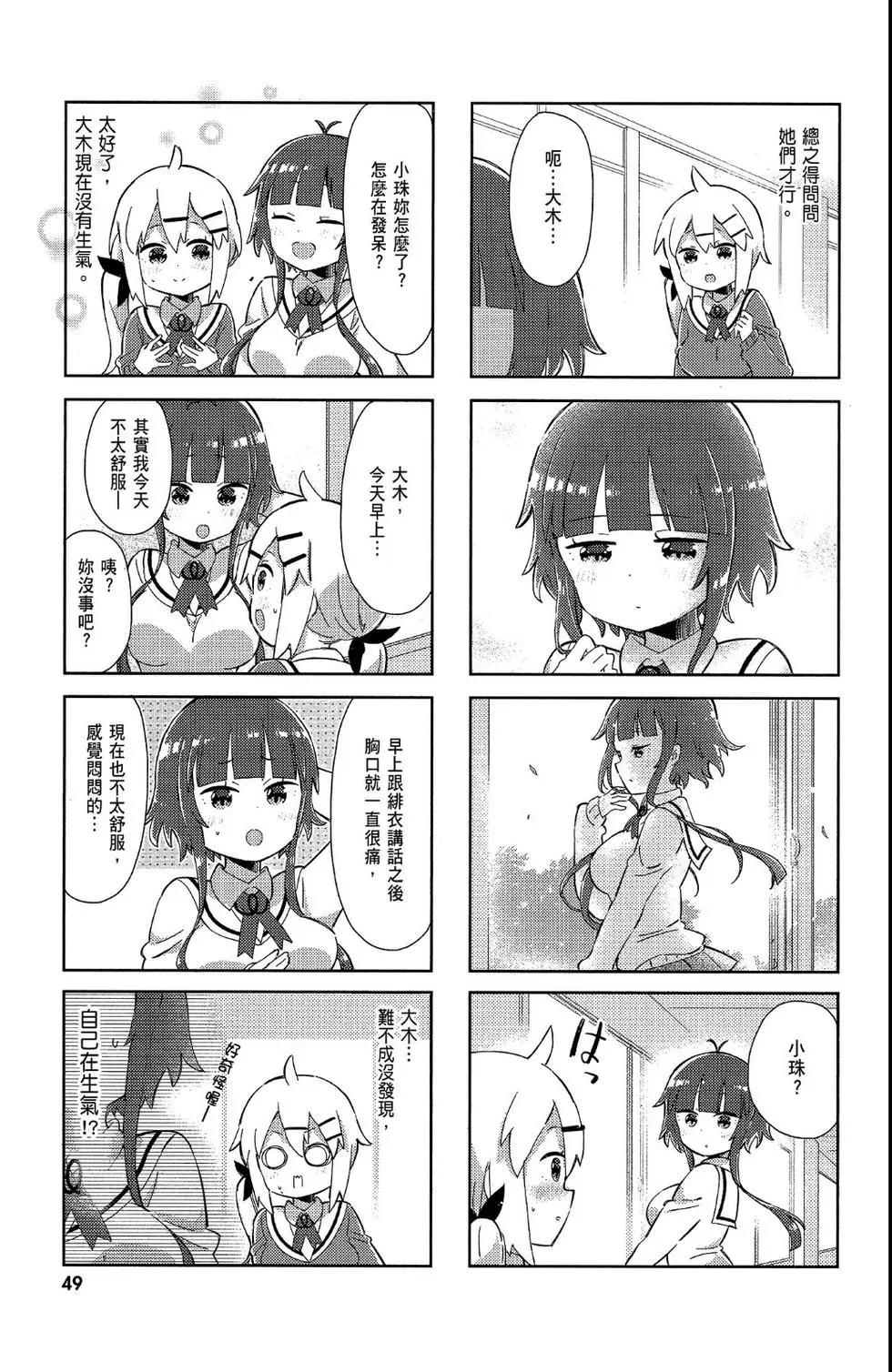 第02卷54