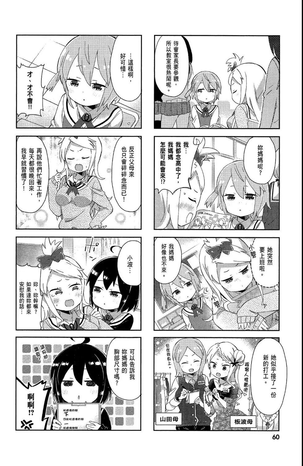 第02卷65