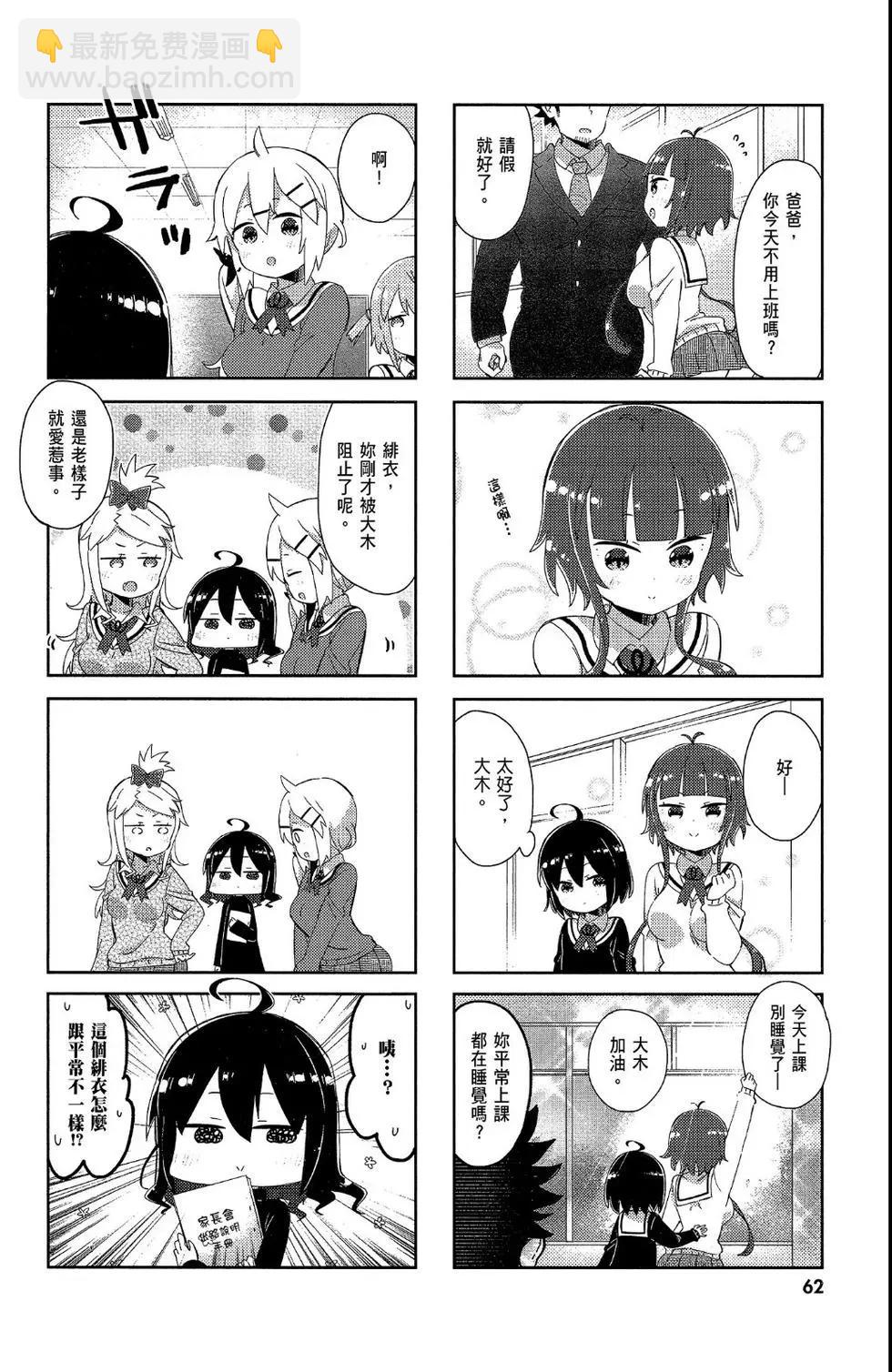 第02卷67