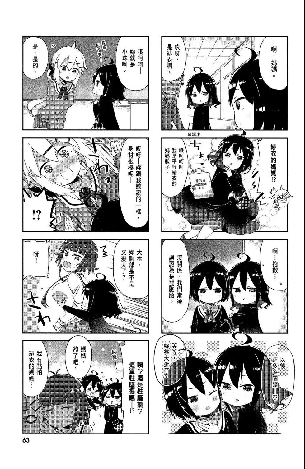 第02卷68