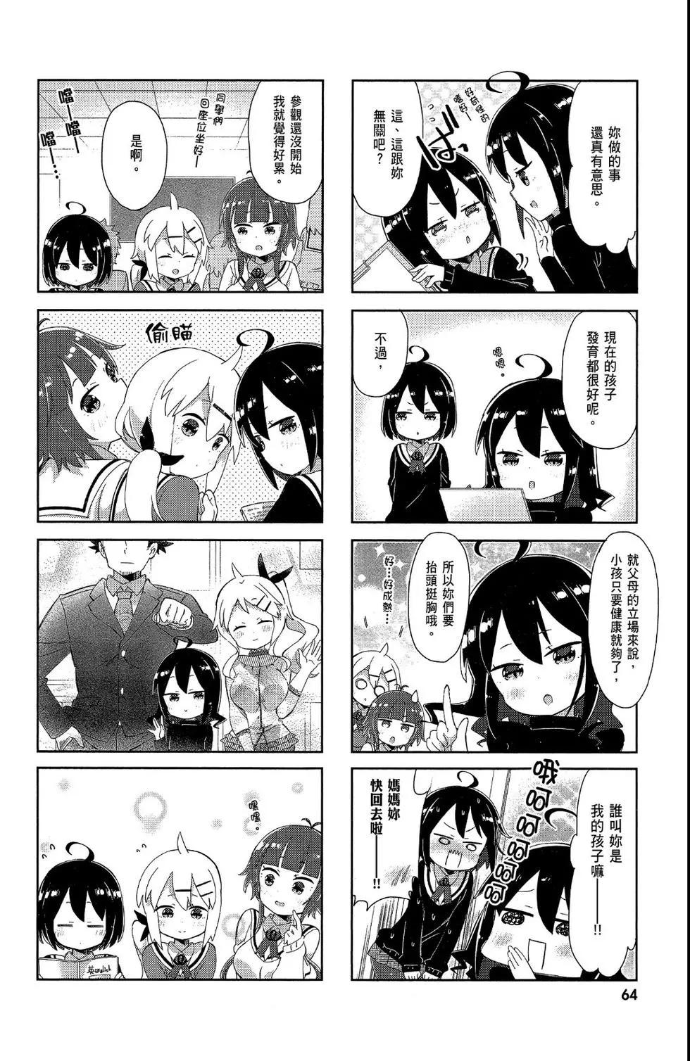 第02卷69