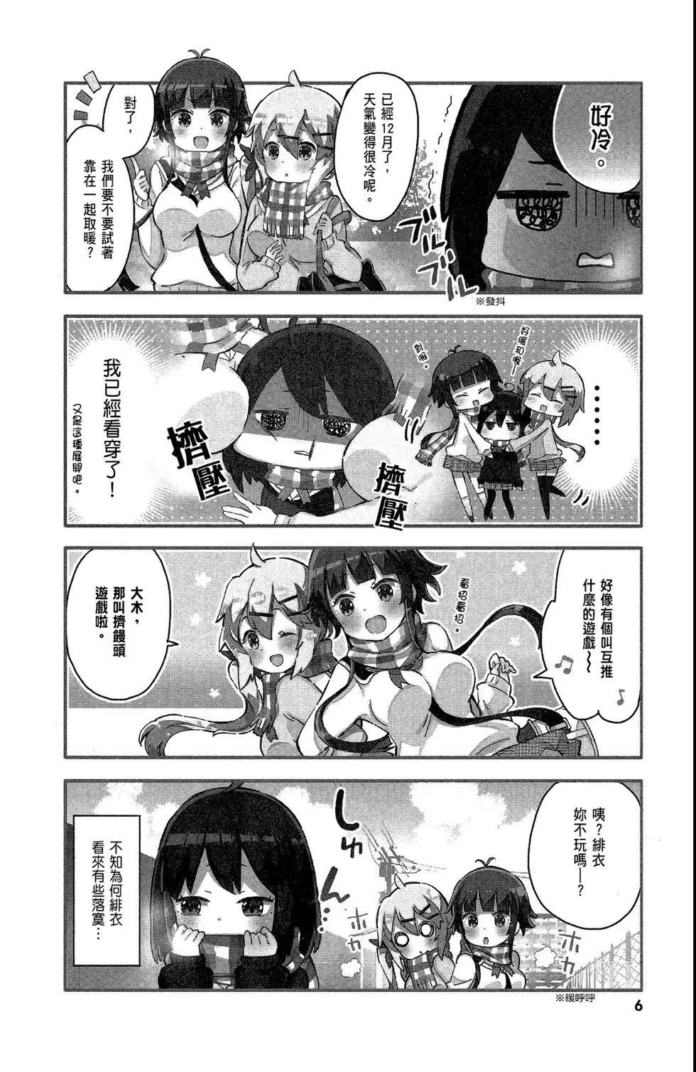 第02卷7