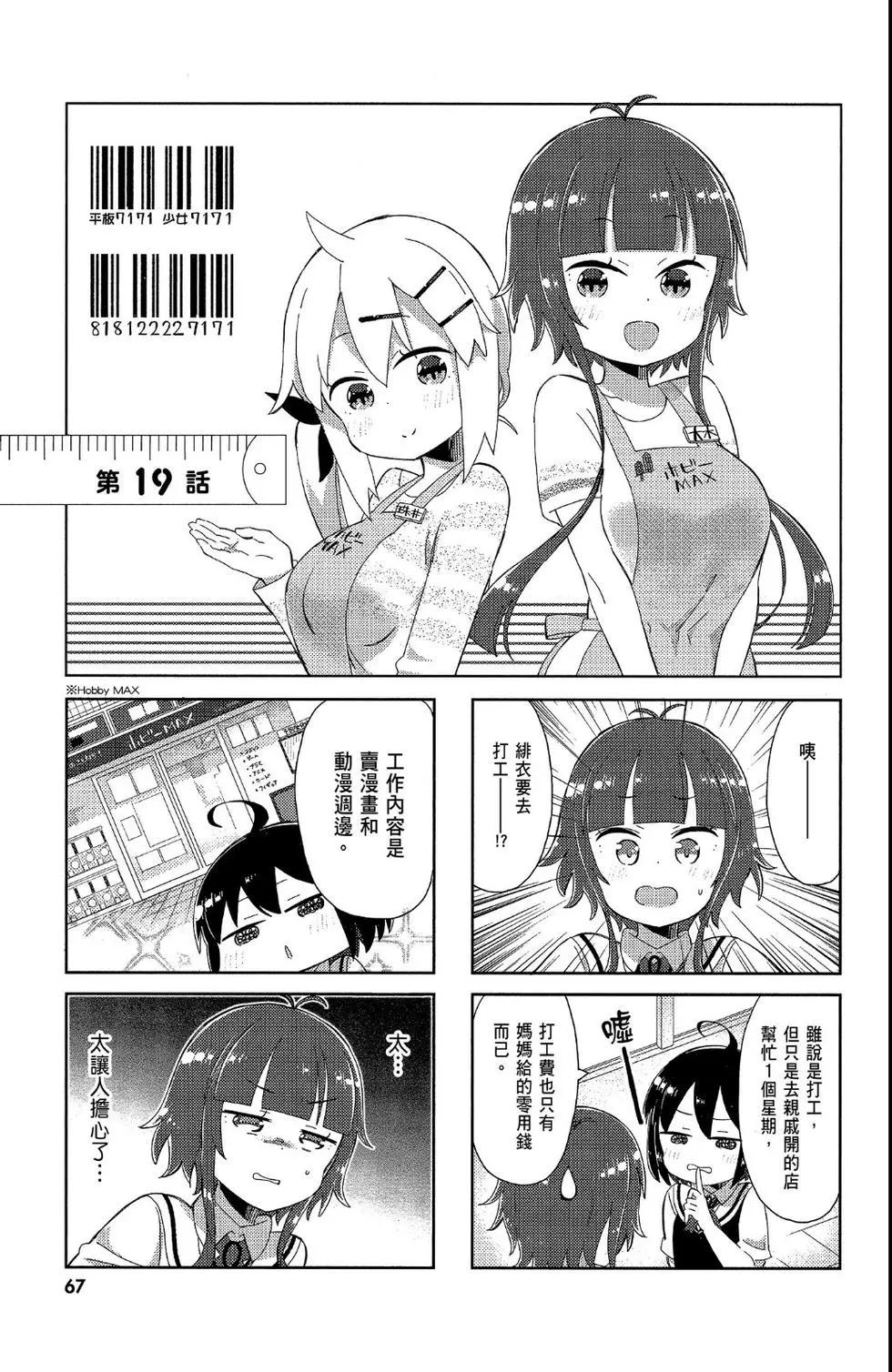 第02卷72