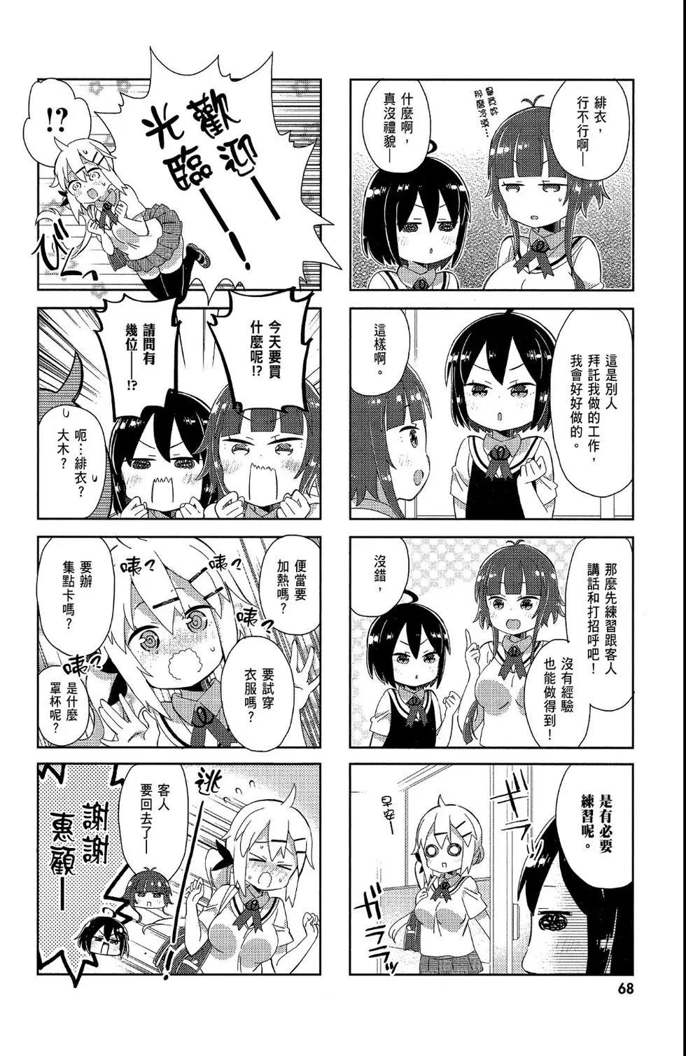 第02卷73