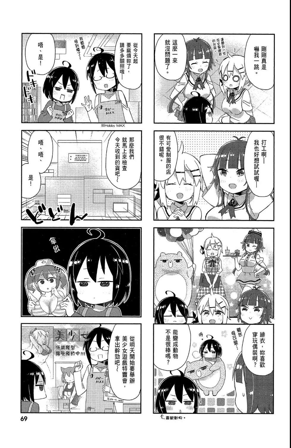 第02卷74