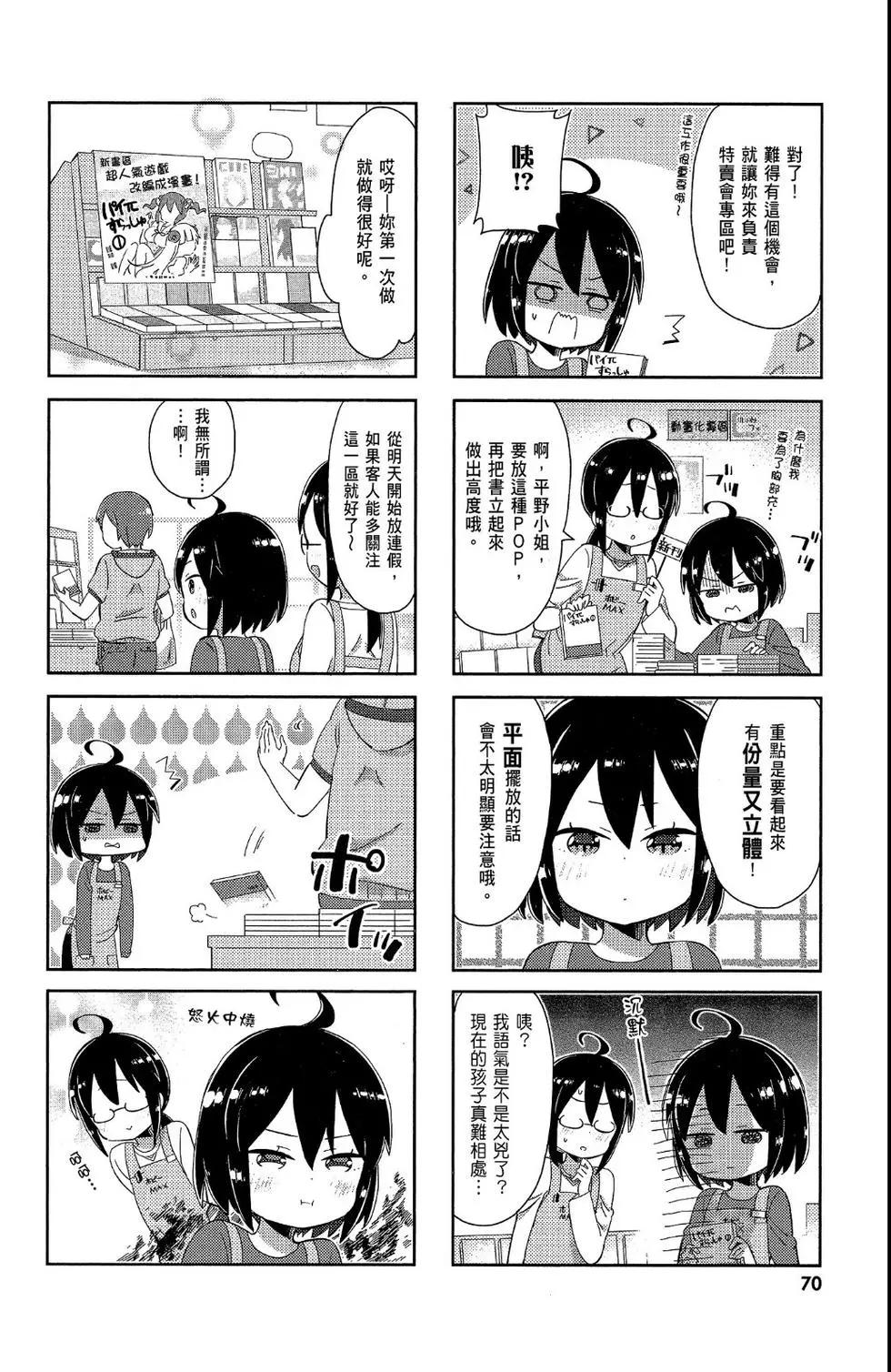 第02卷75
