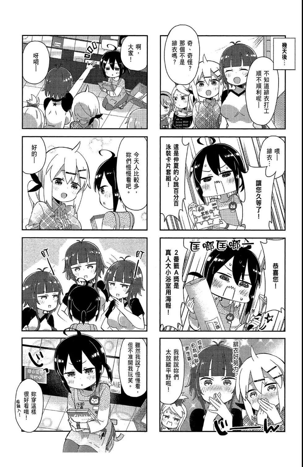 第02卷76