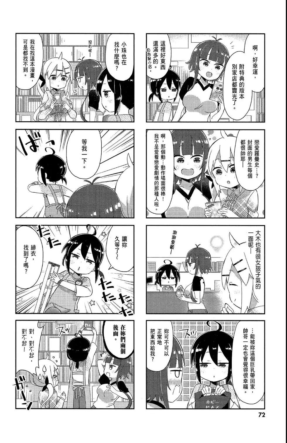 第02卷77