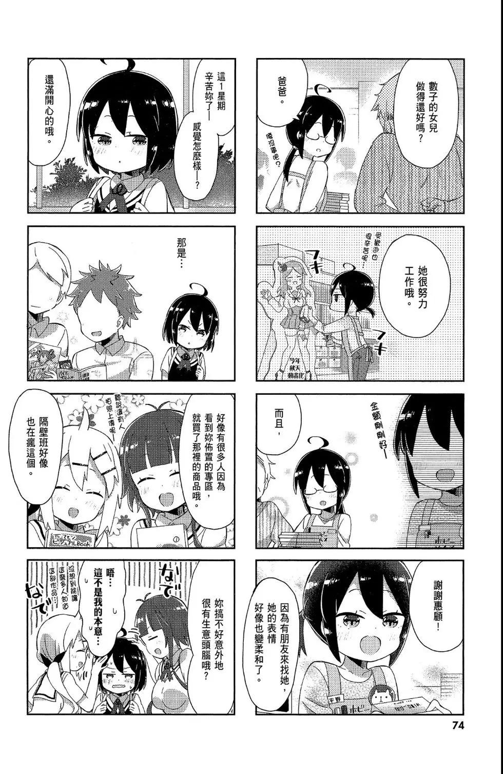 第02卷79