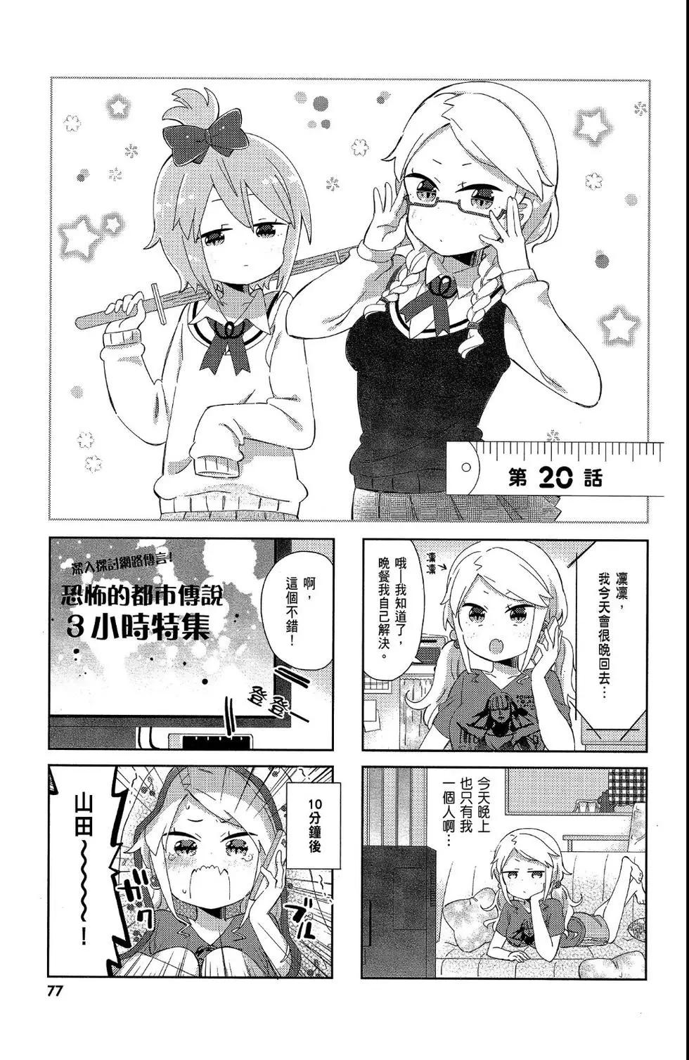 第02卷82