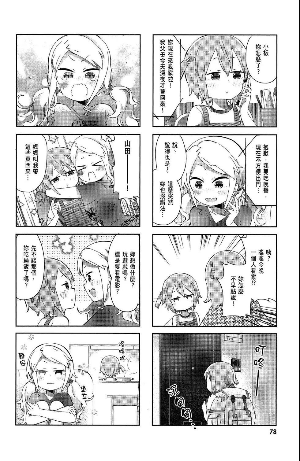第02卷83
