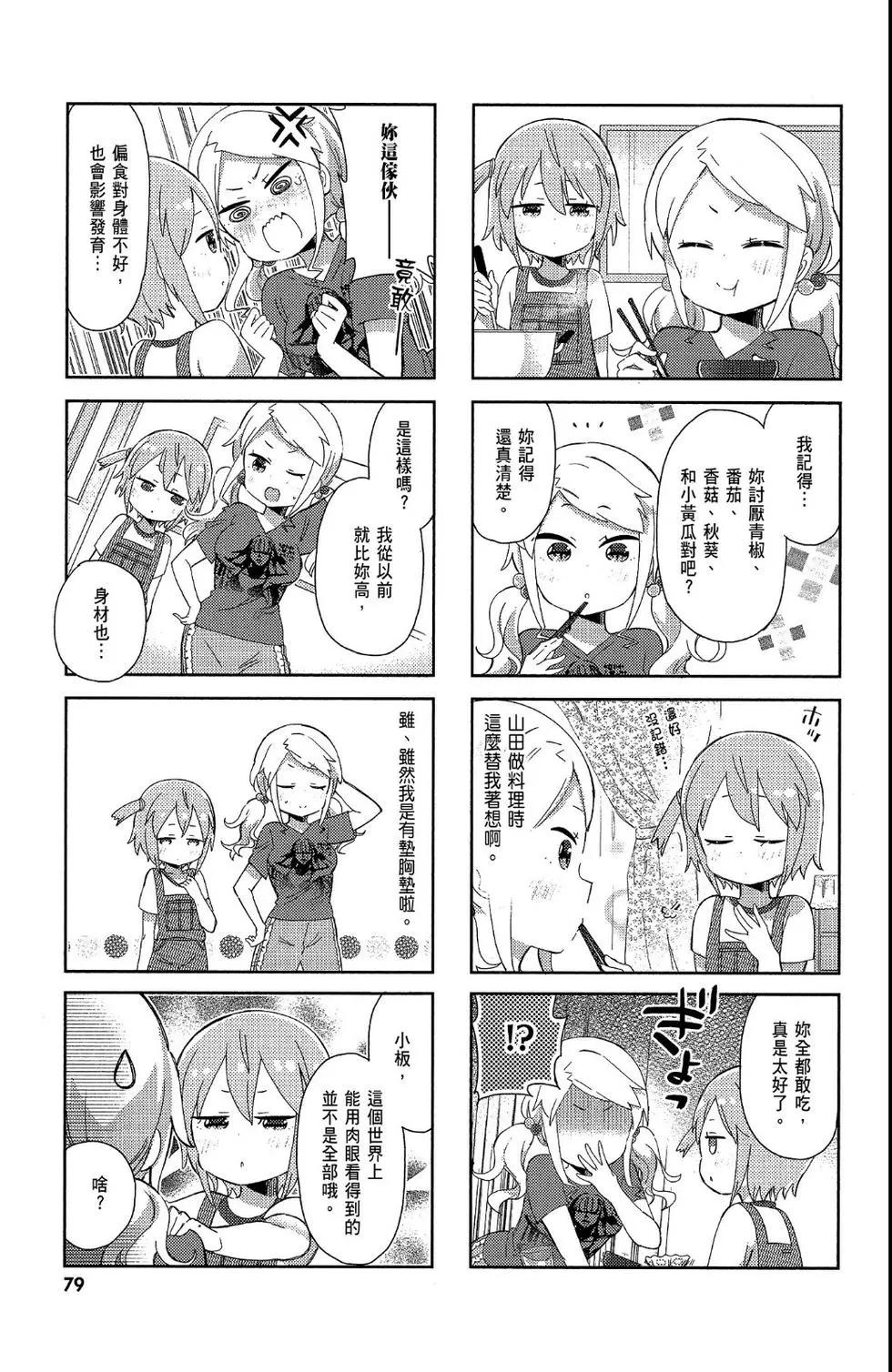 第02卷84
