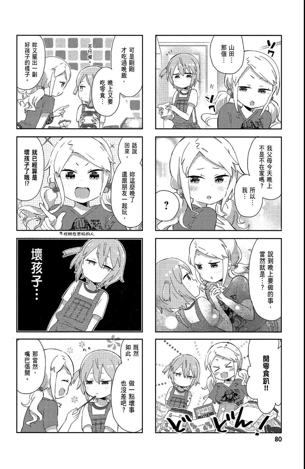 第02卷85