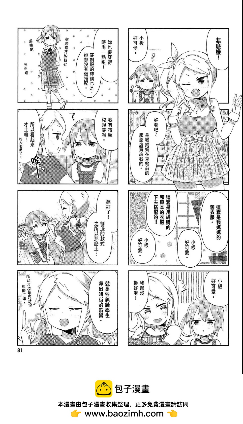 第02卷86