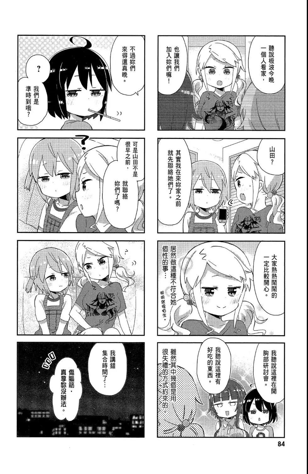 第02卷89