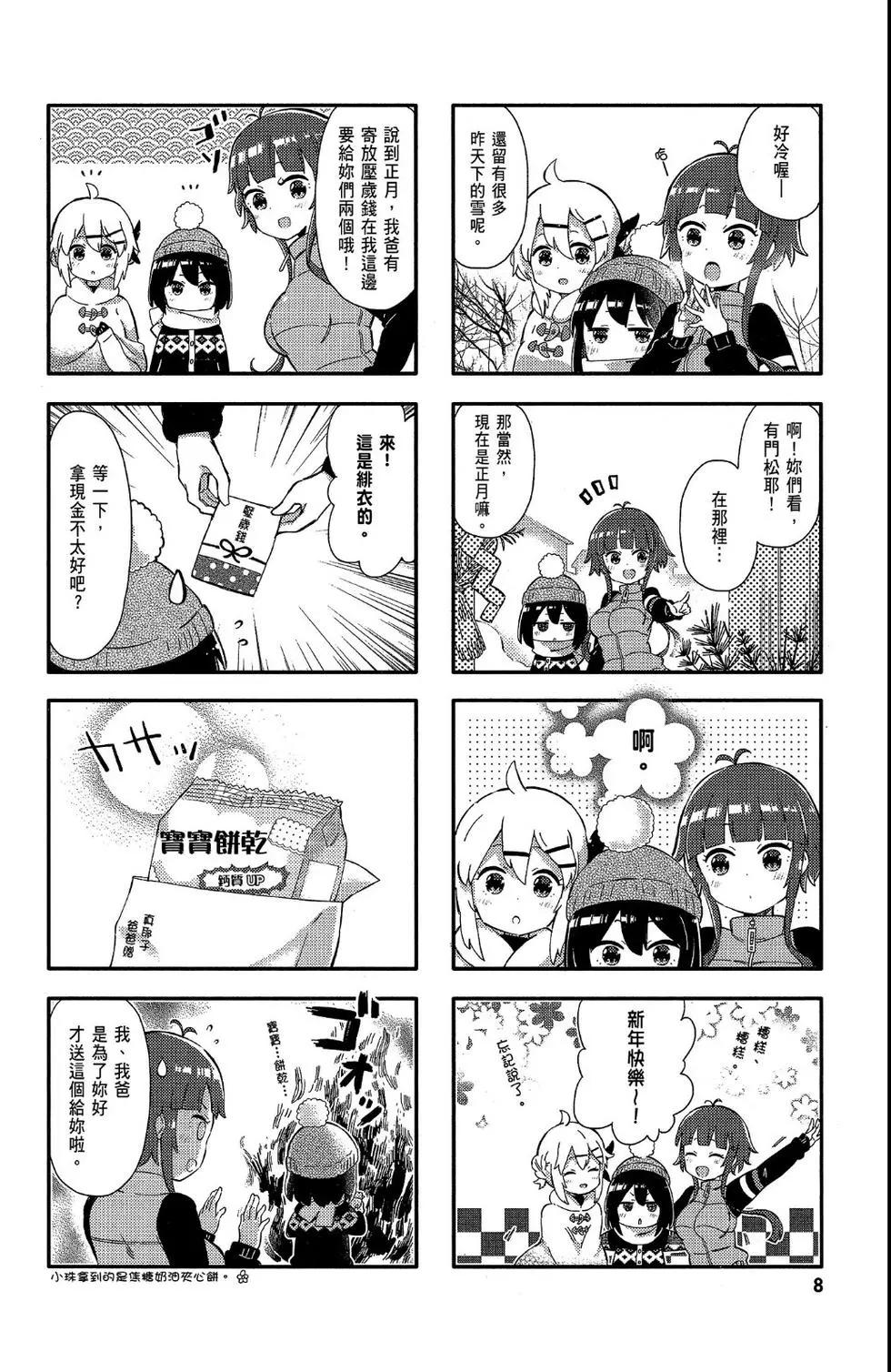 第02卷9