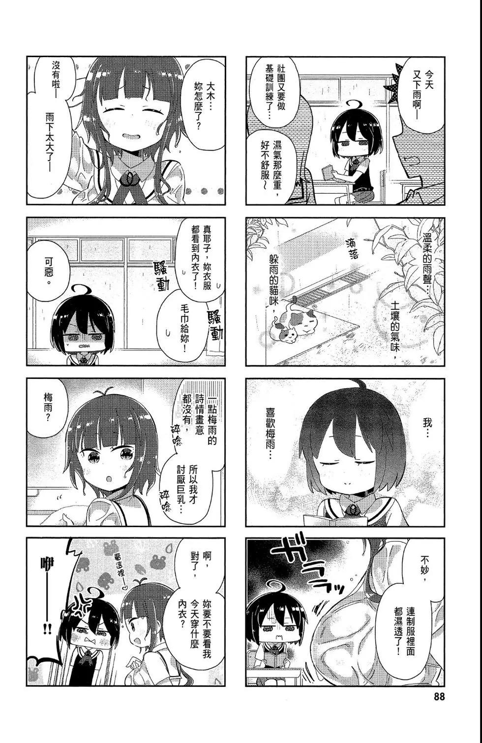 第02卷93