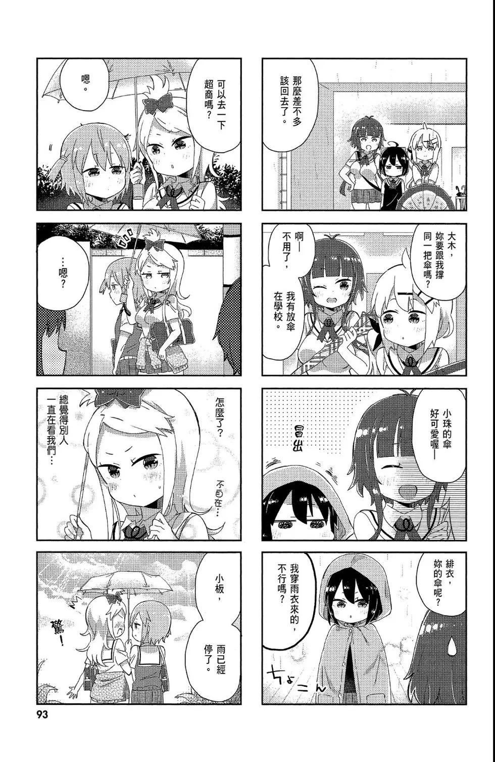 第02卷98