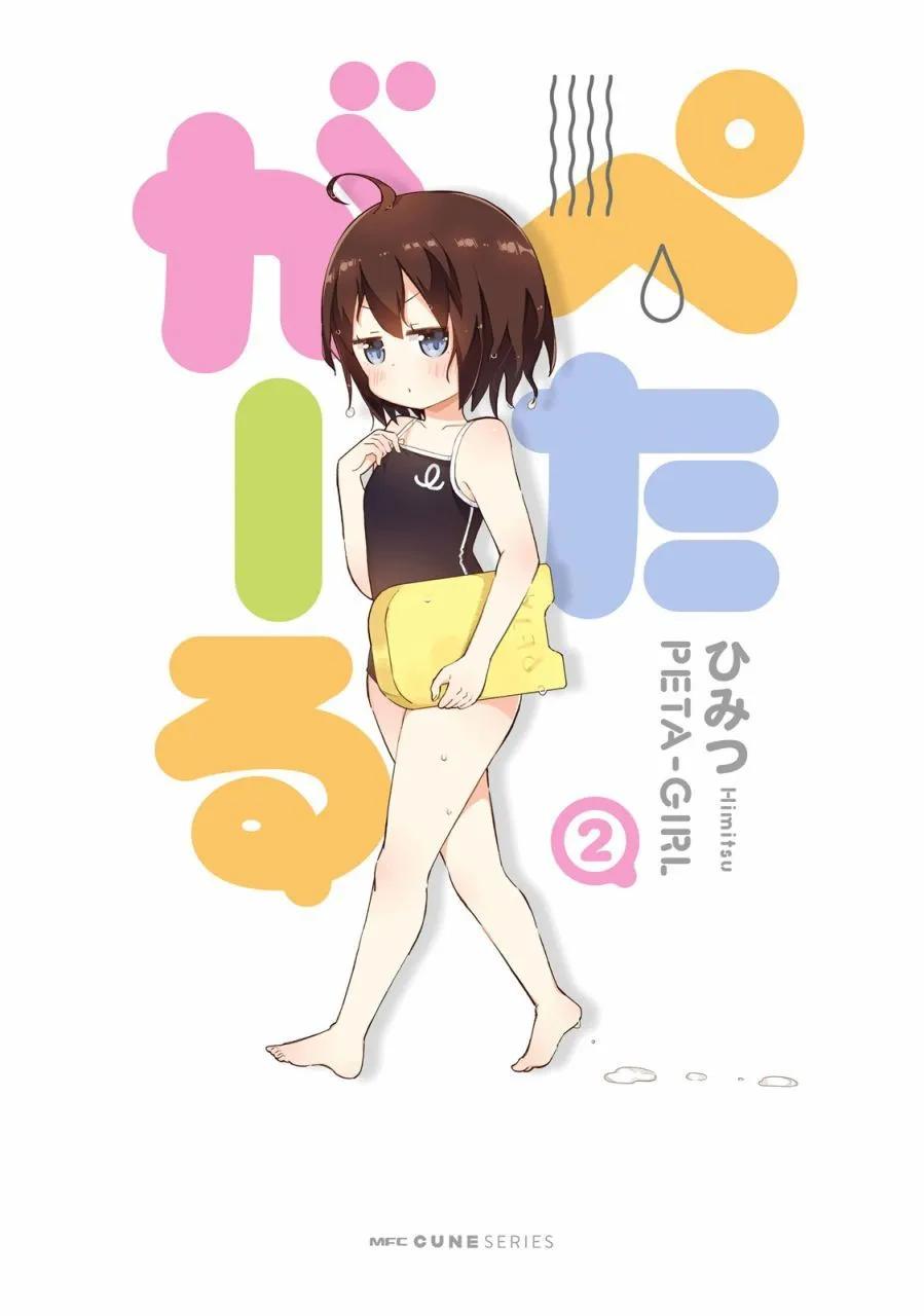 第13话0