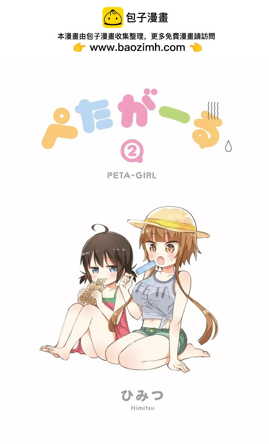 第13话1