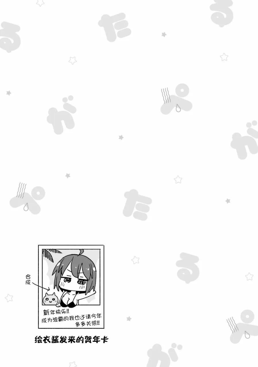 第13话15