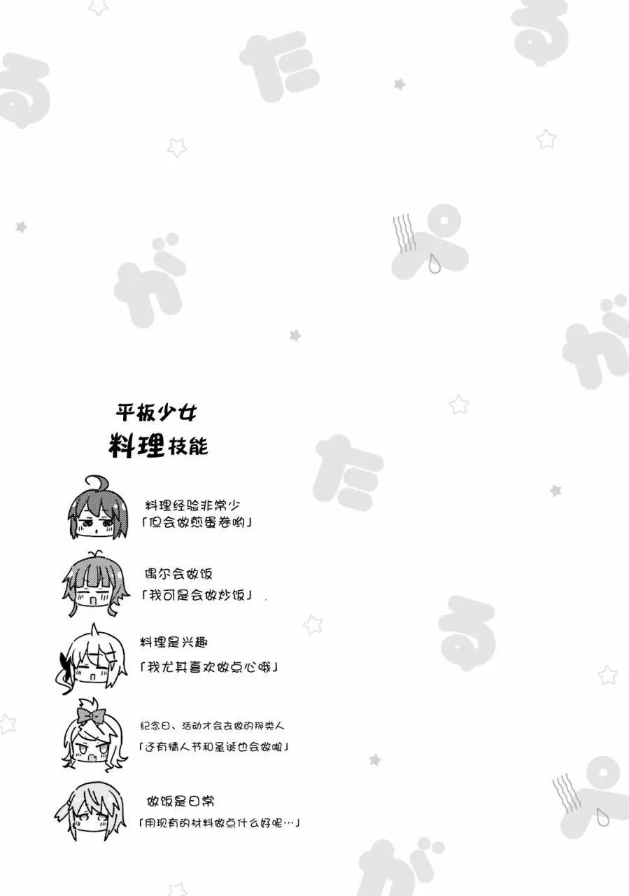 第14话8