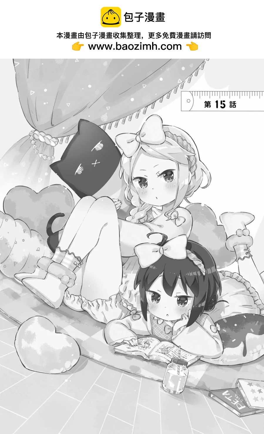 第15话1