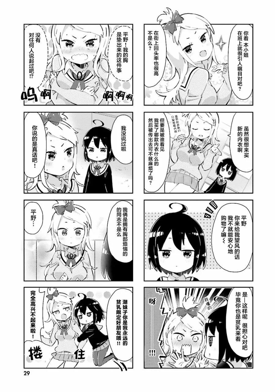 第15话2