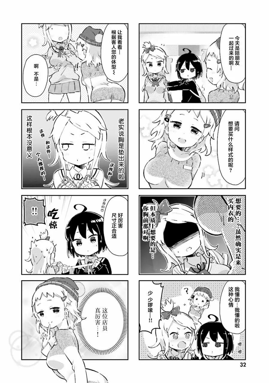 第15话5