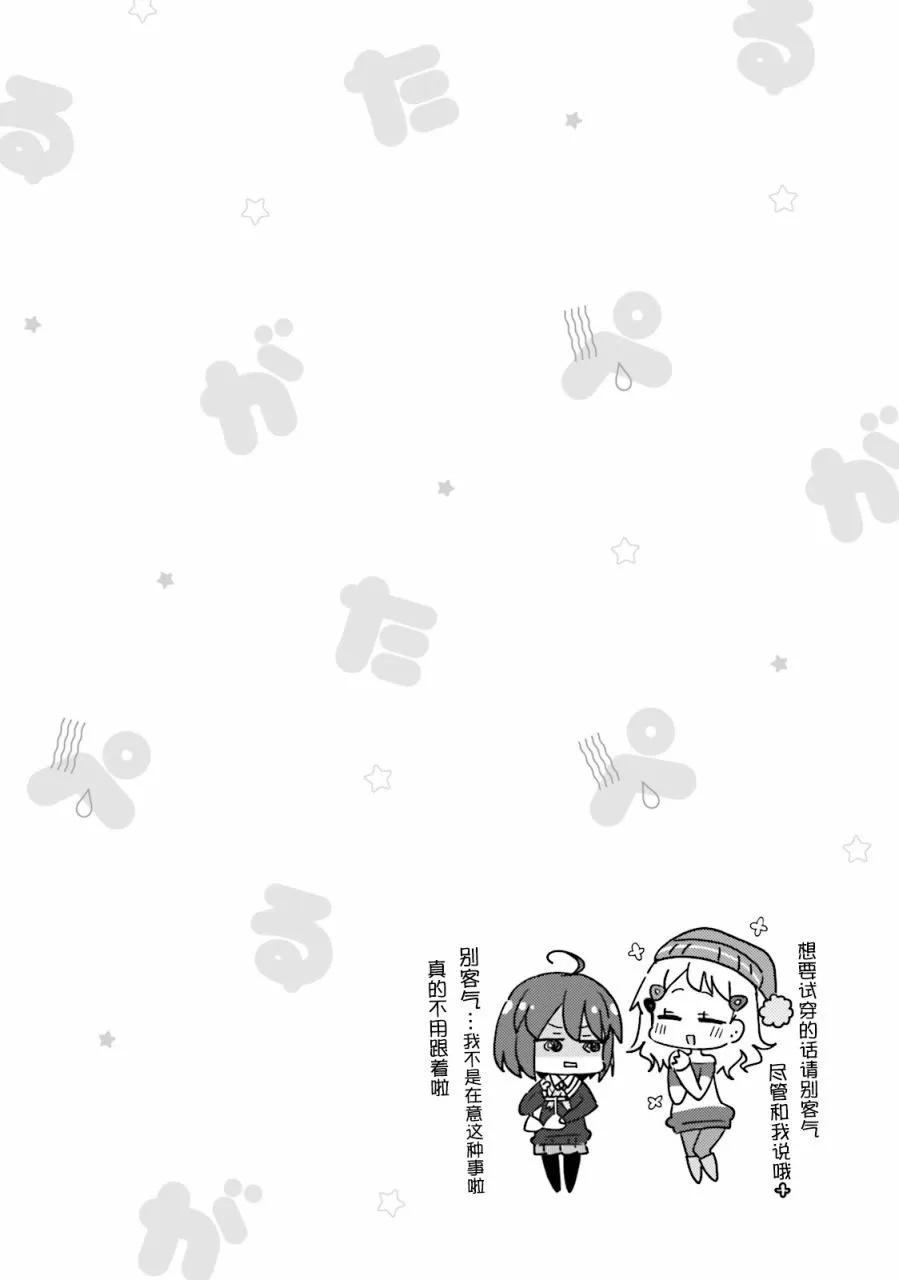 第15话9