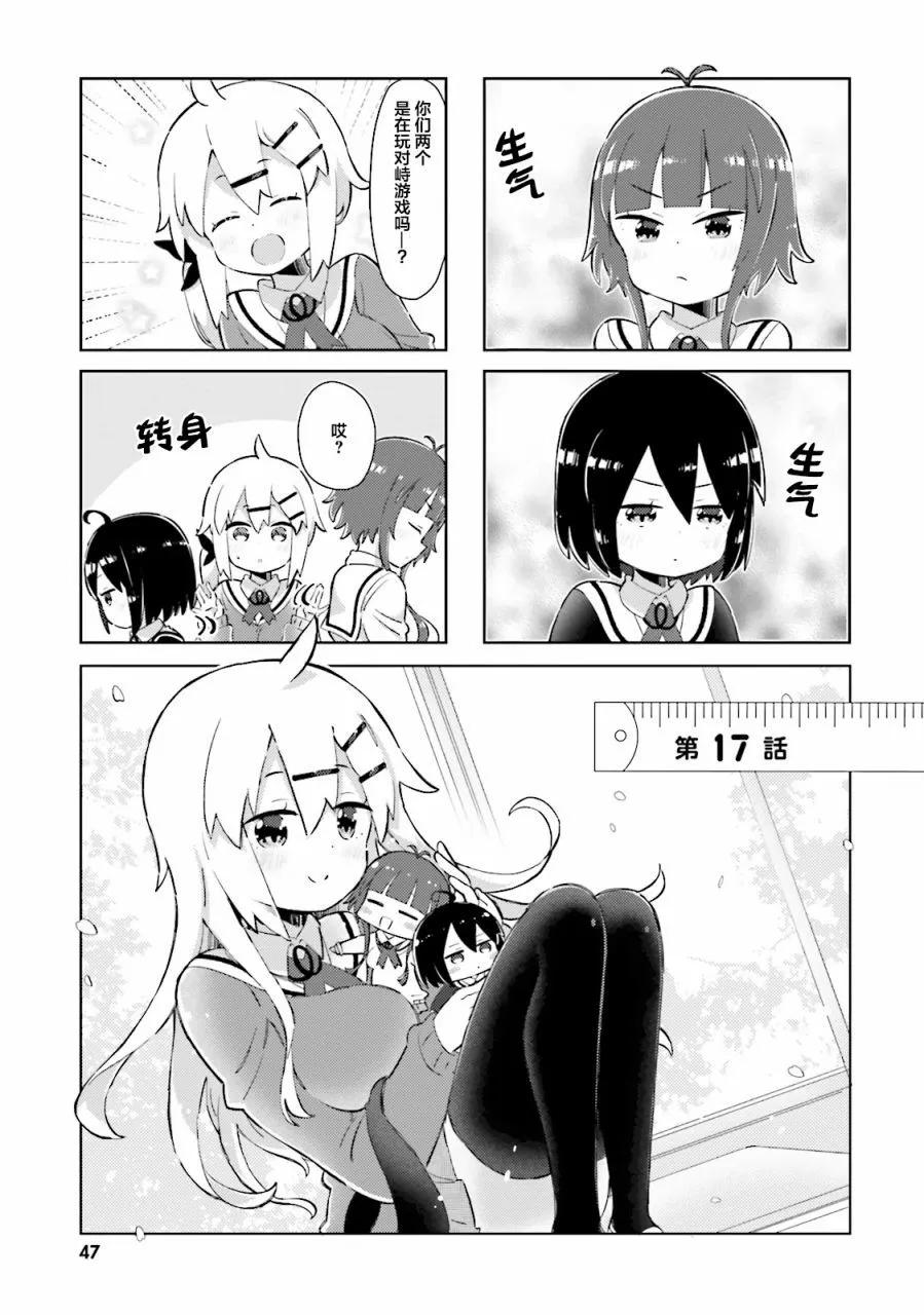 第17话0