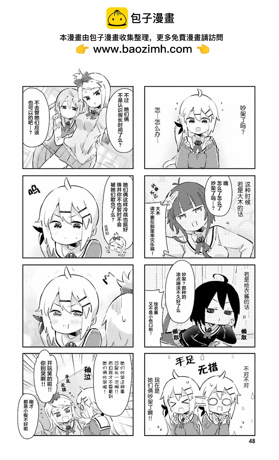 第17话1