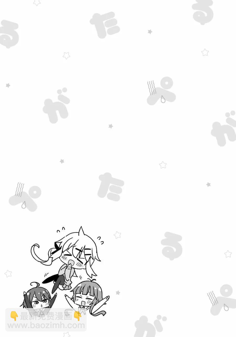 第17话8