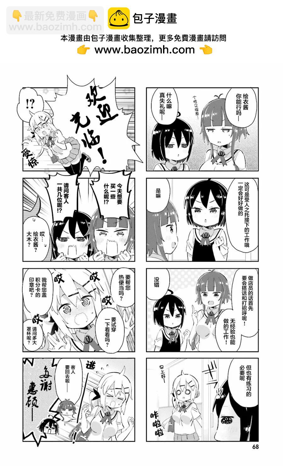 第19话1