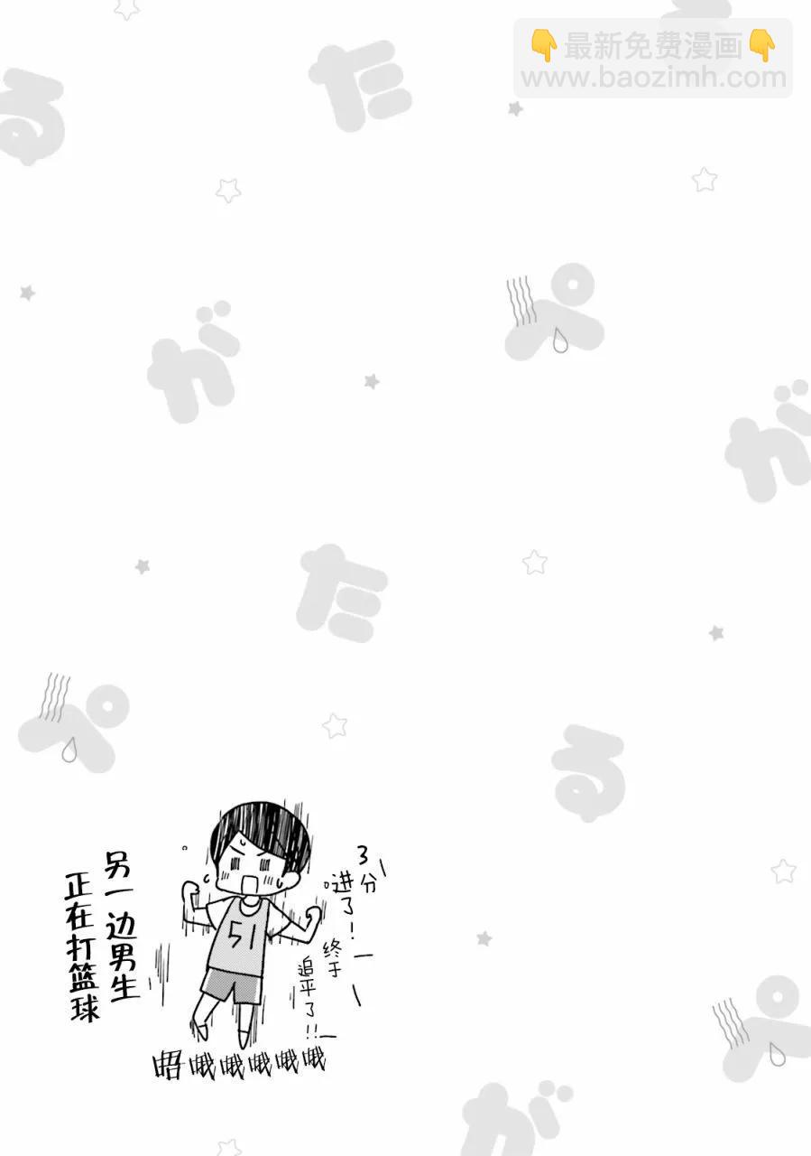 第22话8