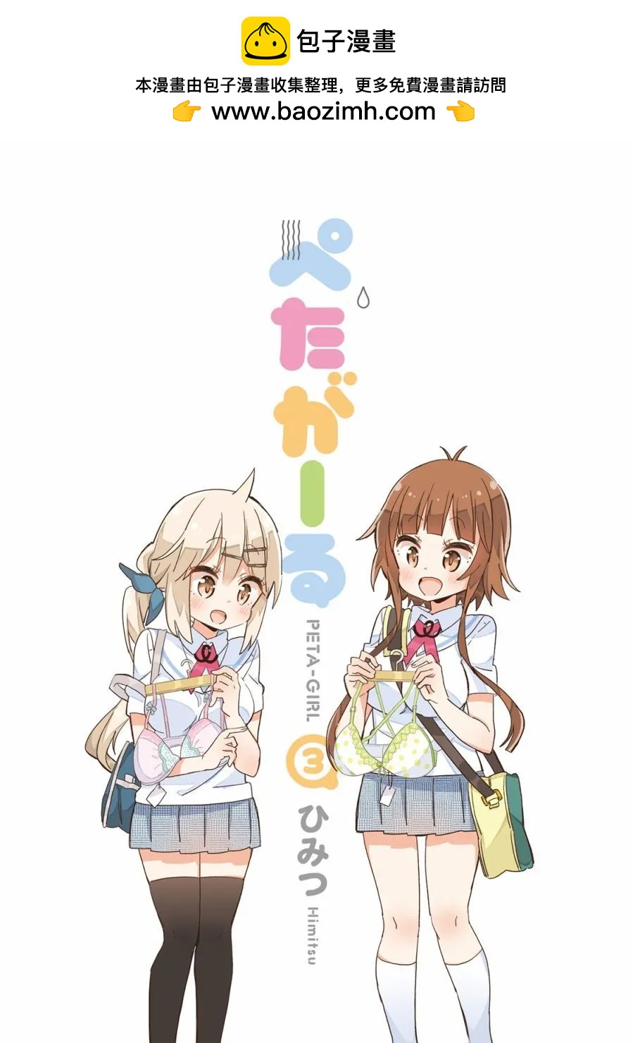 第25话1