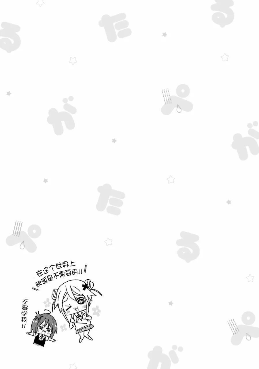第25话13