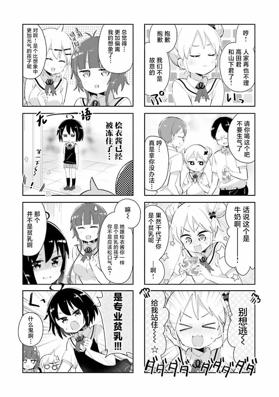第25话8