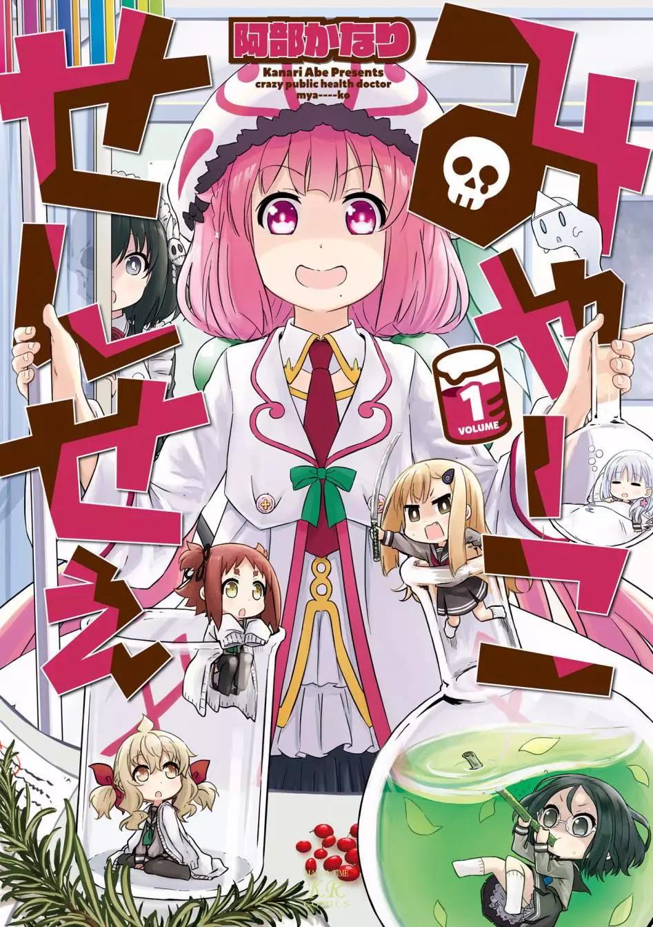 第01回0