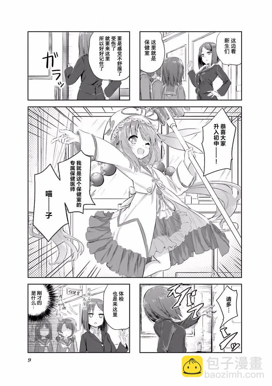 第01回10