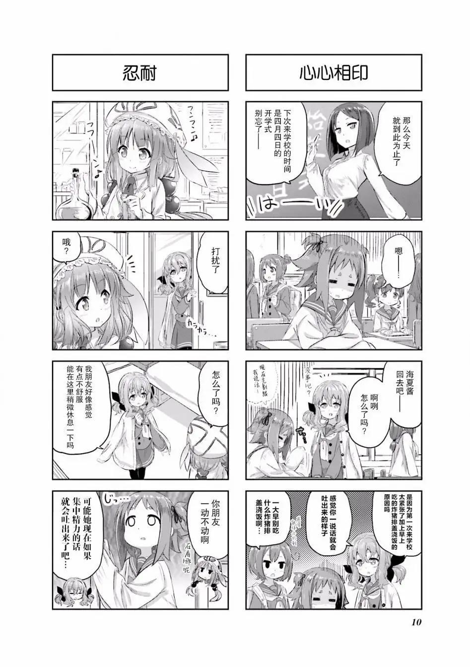 第01回11