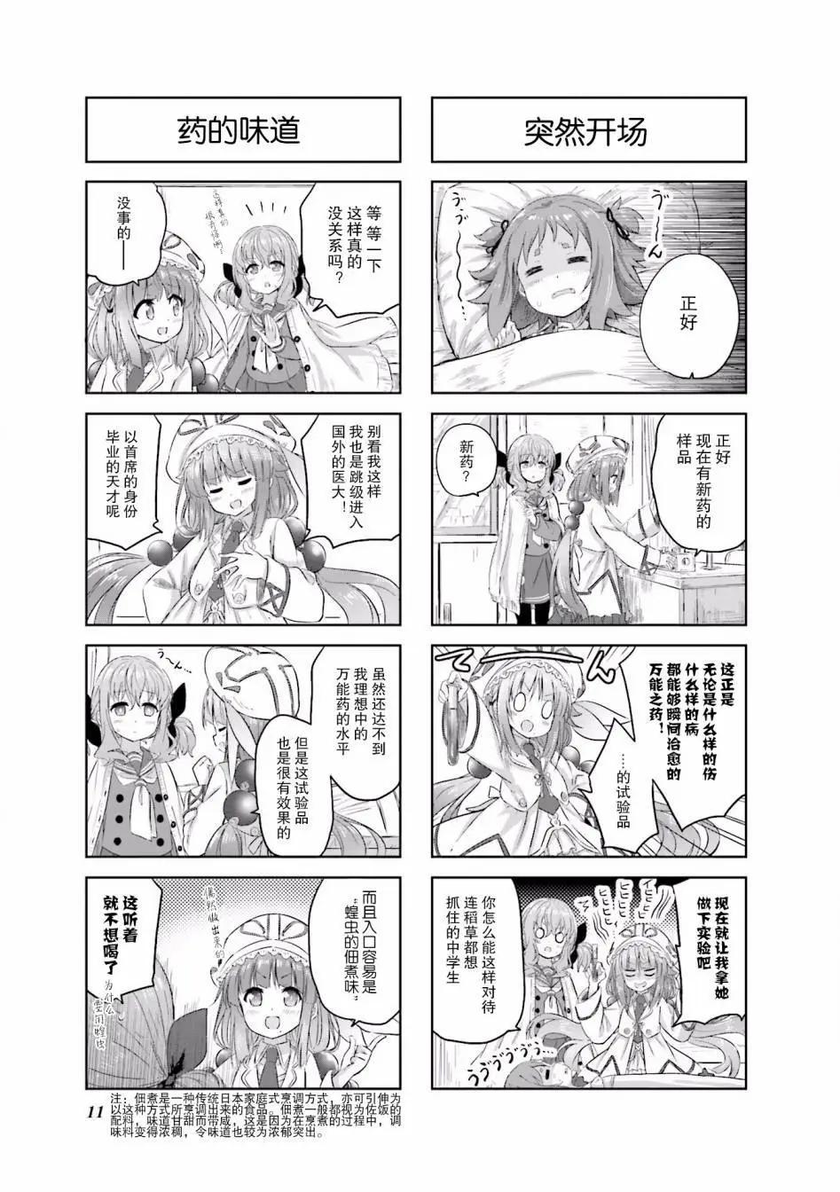 第01回12